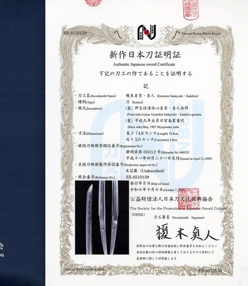 NBSK authentic Japanese sword certificate for a katana by Enomoto Sadayoshi
