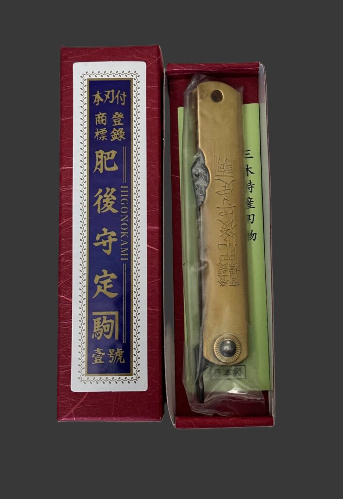 Japanese Higonokami knife (6)