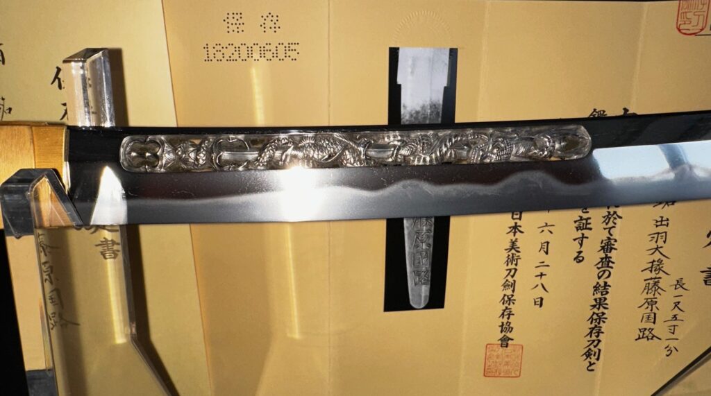 Kunimichi wakizashi (11)