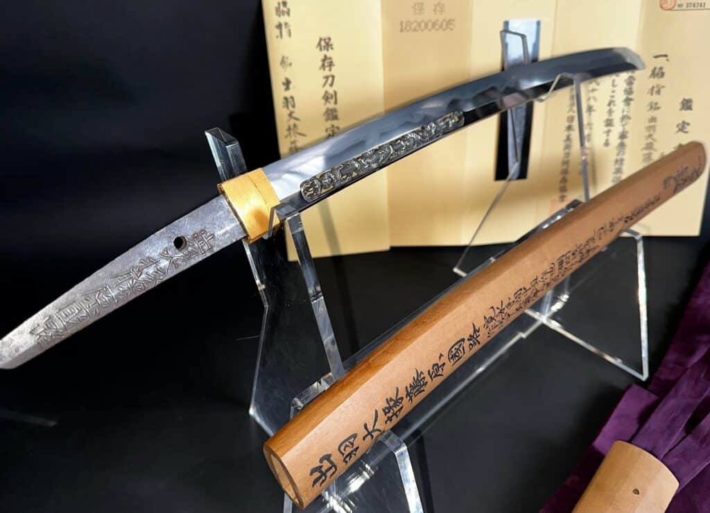 Kunimichi wakizashi (13)