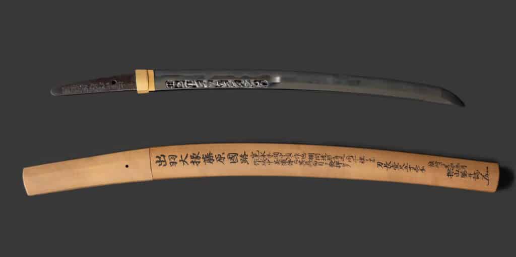 Kunimichi wakizashi (15)