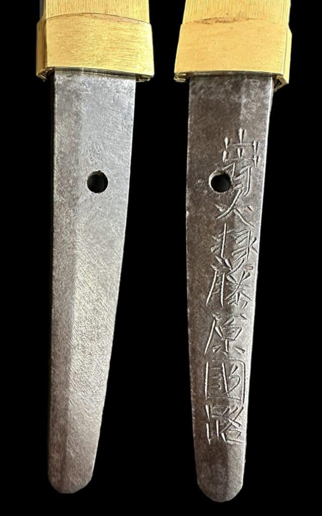 Kunimichi wakizashi (21)