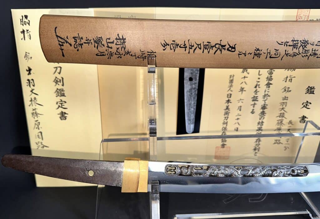 Kunimichi wakizashi (23)