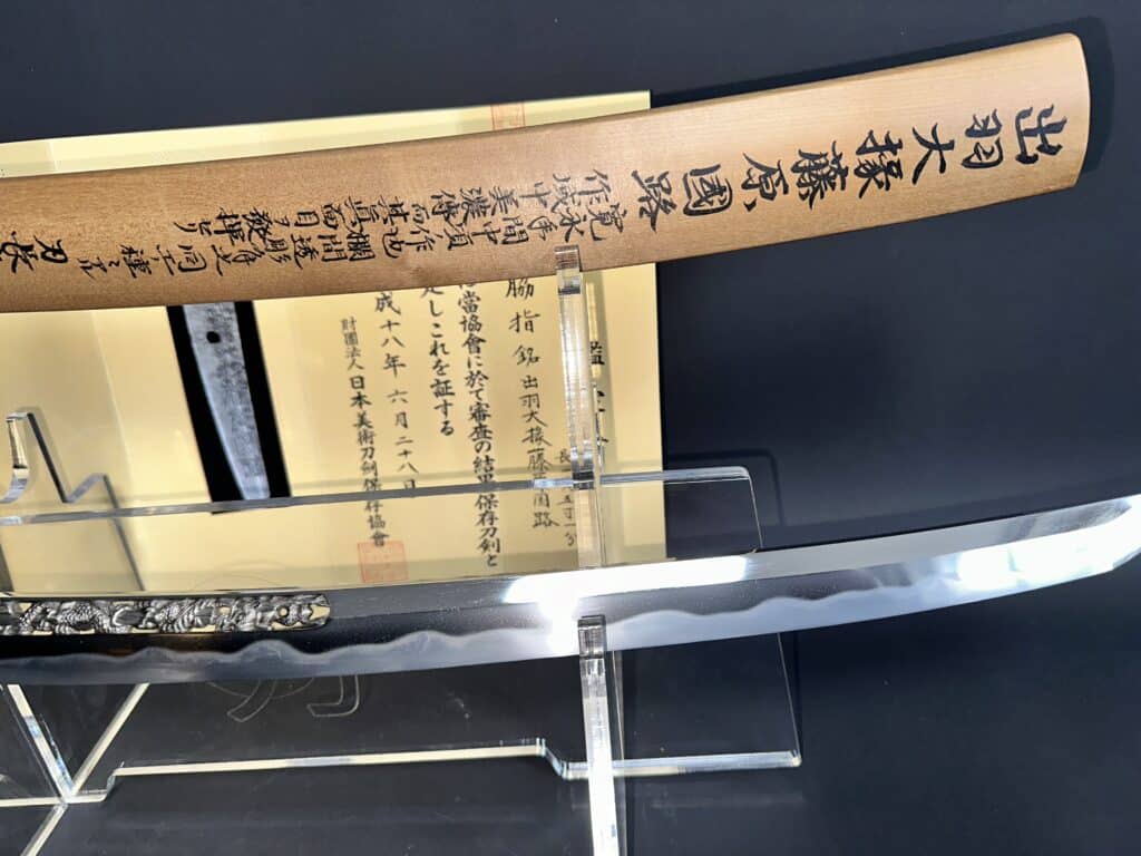 Kunimichi wakizashi (25)