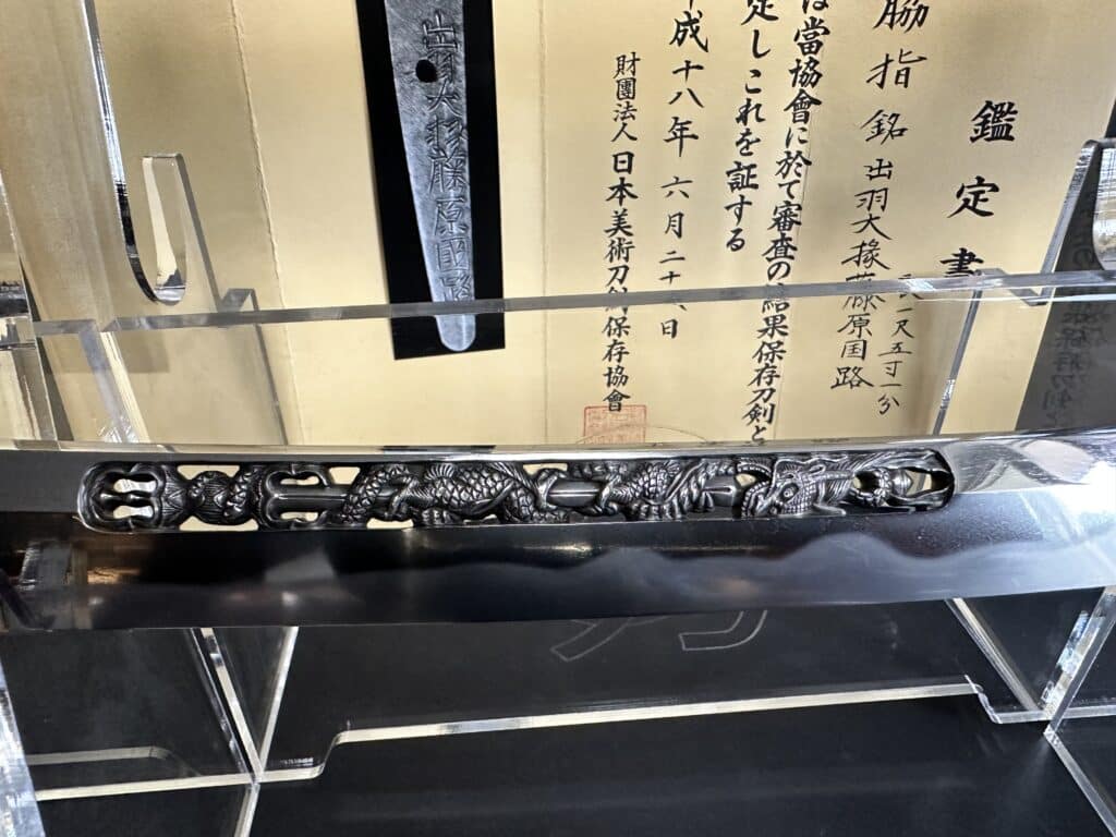 Kunimichi wakizashi (27)