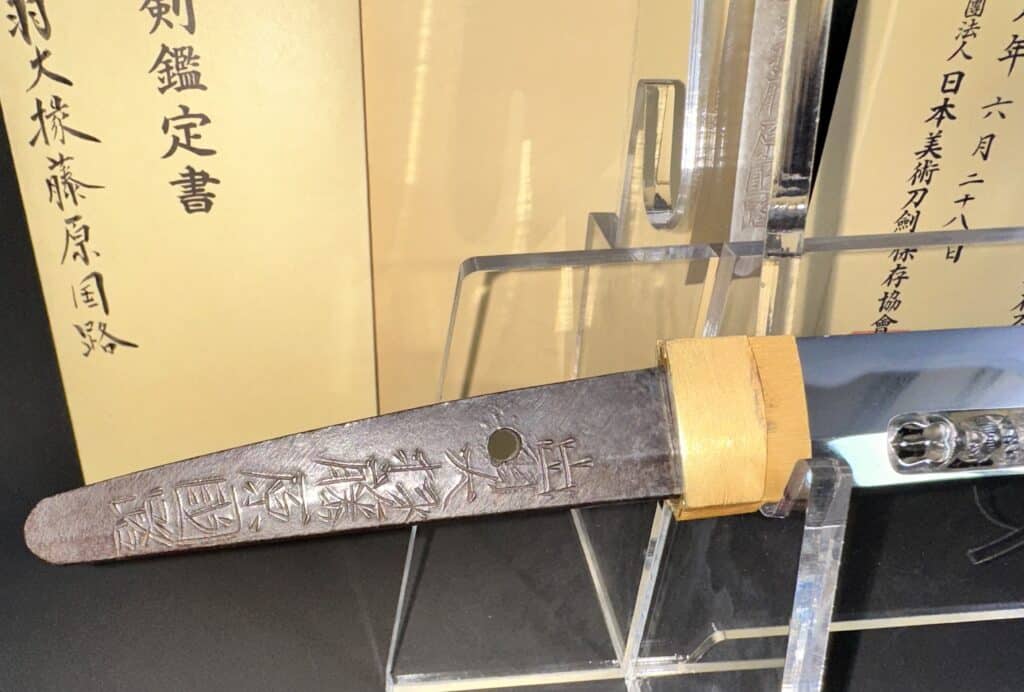 Kunimichi wakizashi (29)