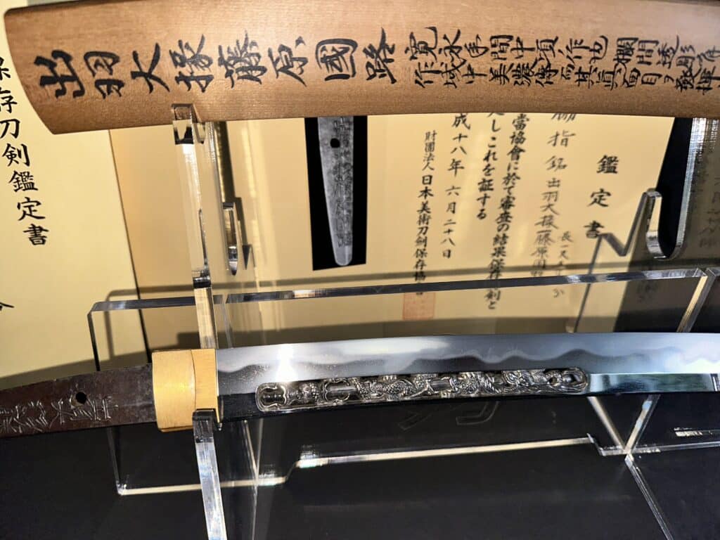 Kunimichi wakizashi (30)