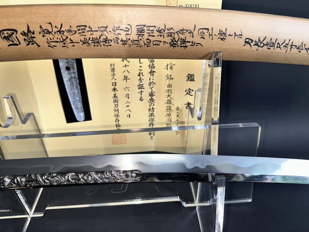 Kunimichi wakizashi (31)