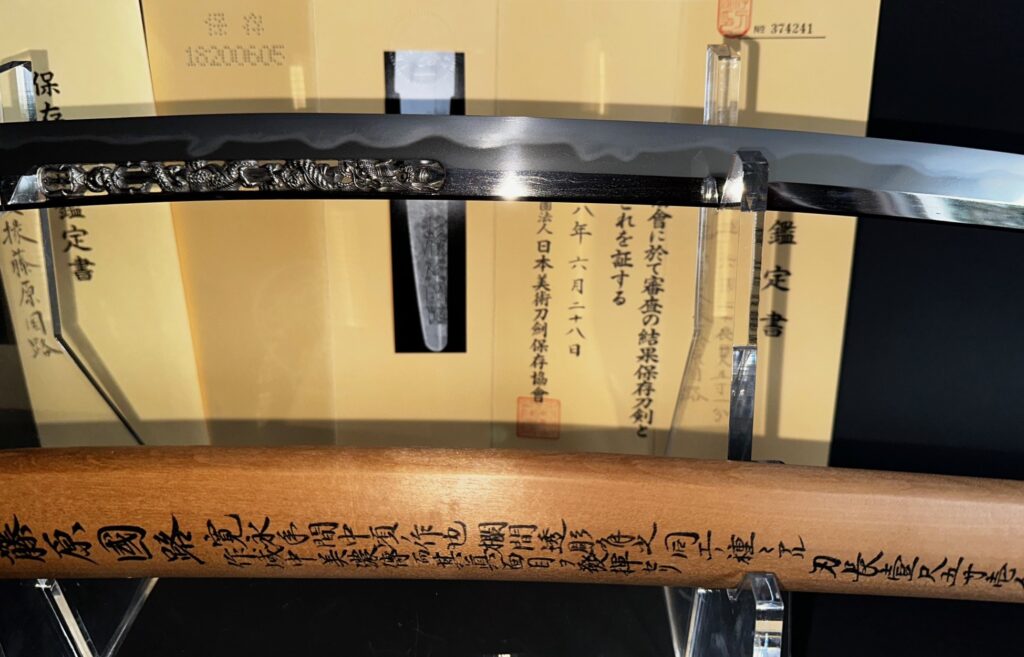 Kunimichi wakizashi (5)