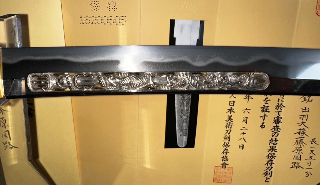 Kunimichi wakizashi (7)