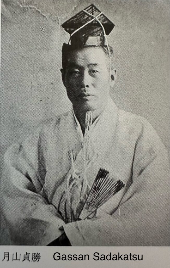 Gassan Sadakatsu