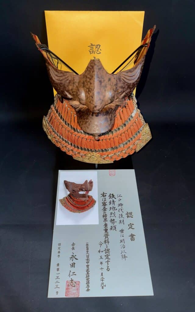 Japanese Samurai Menpo (12)