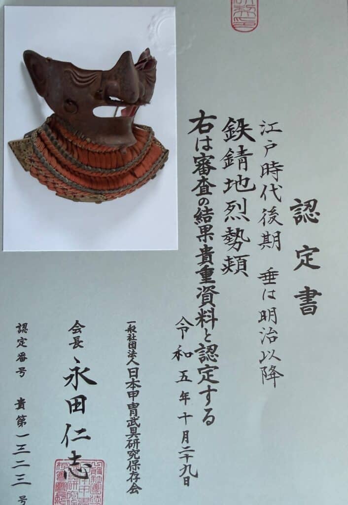 Japanese Samurai Menpo (13)