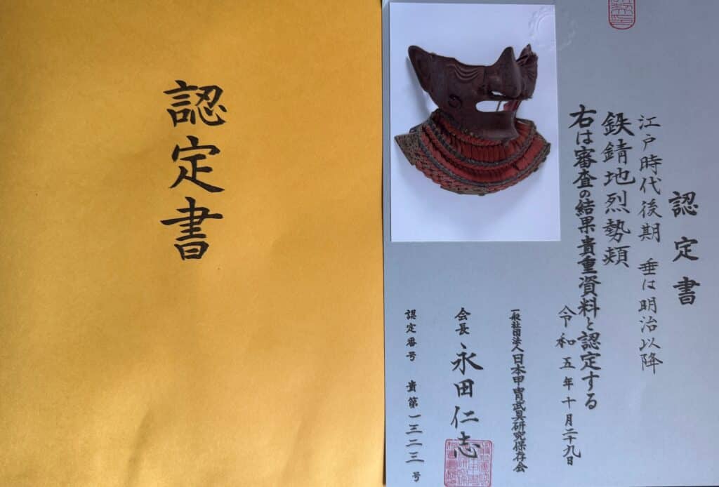 Japanese Samurai Menpo (14)