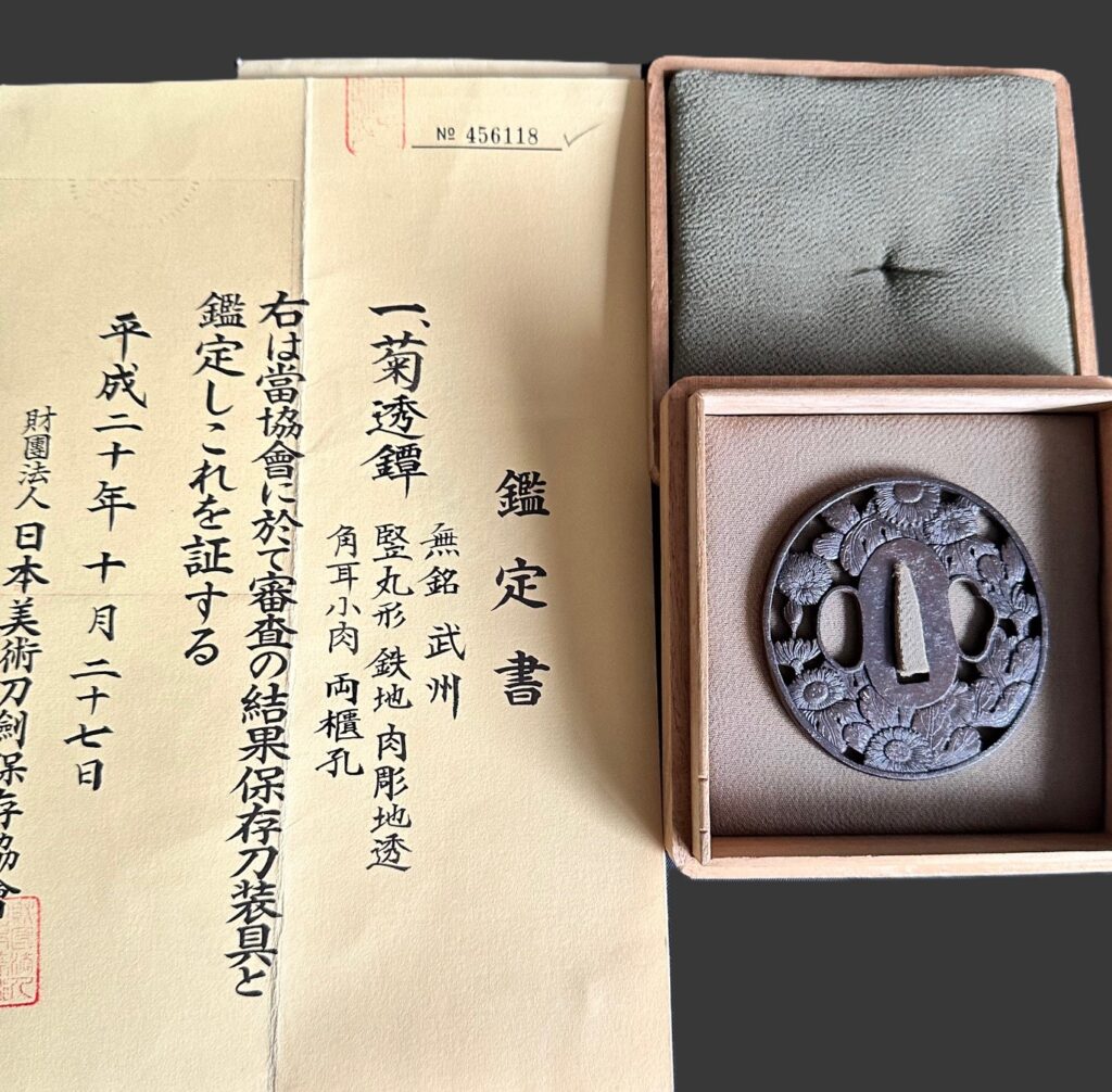 Bushu Tsuba (11)