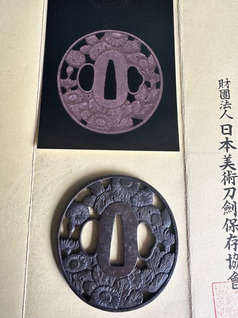 Bushu Tsuba (3)