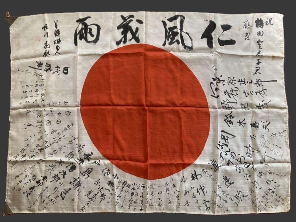 Japanese WWII war flag (1)