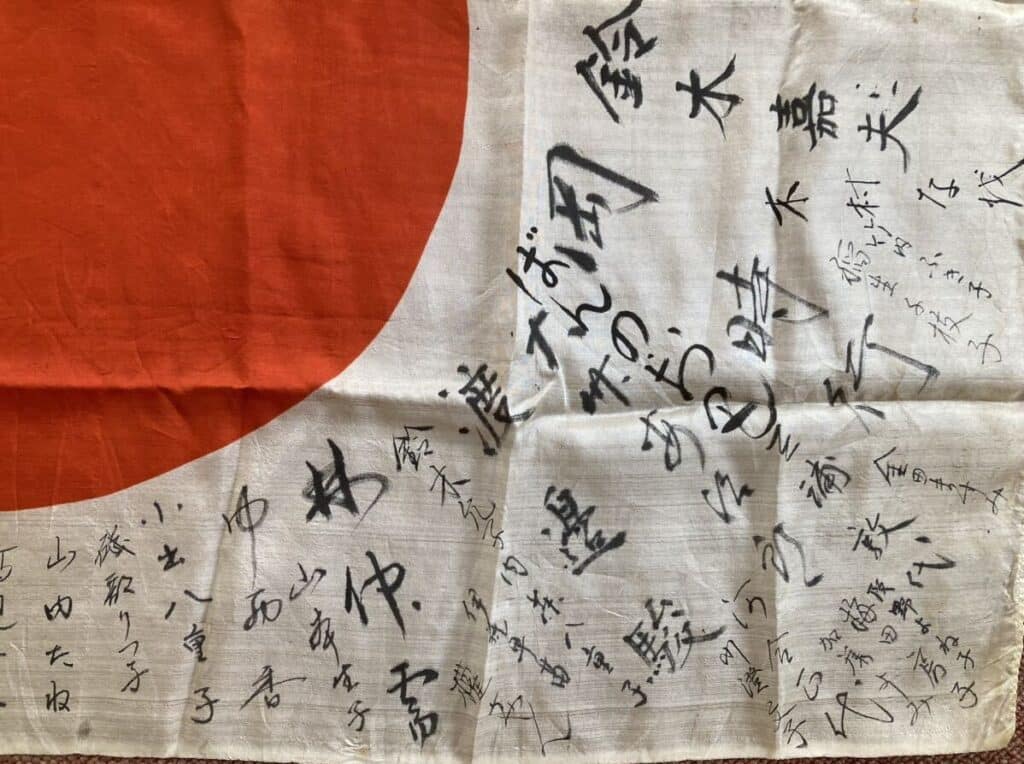 Japanese WWII war flag (2)