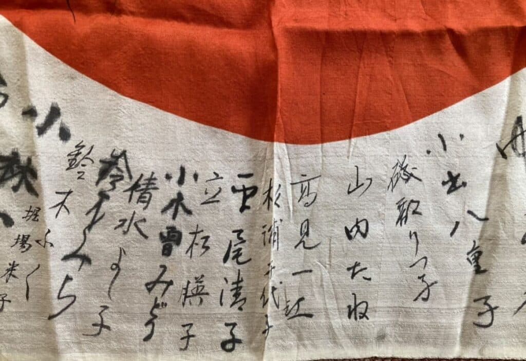 Japanese WWII war flag (4)