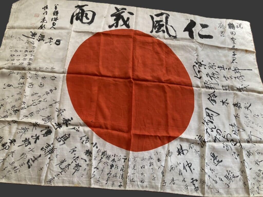 Japanese WWII war flag (7)