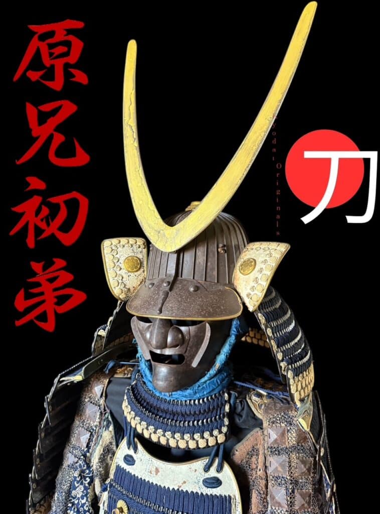 Edo war armor (10)
