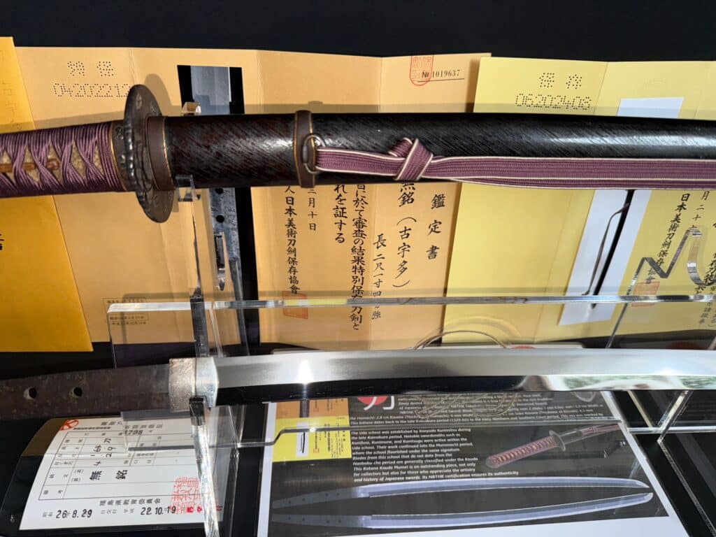 Kouda Kamakura Sword (13)