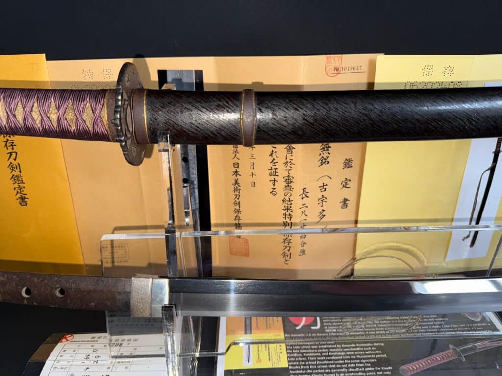 Kouda Kamakura Sword (21)