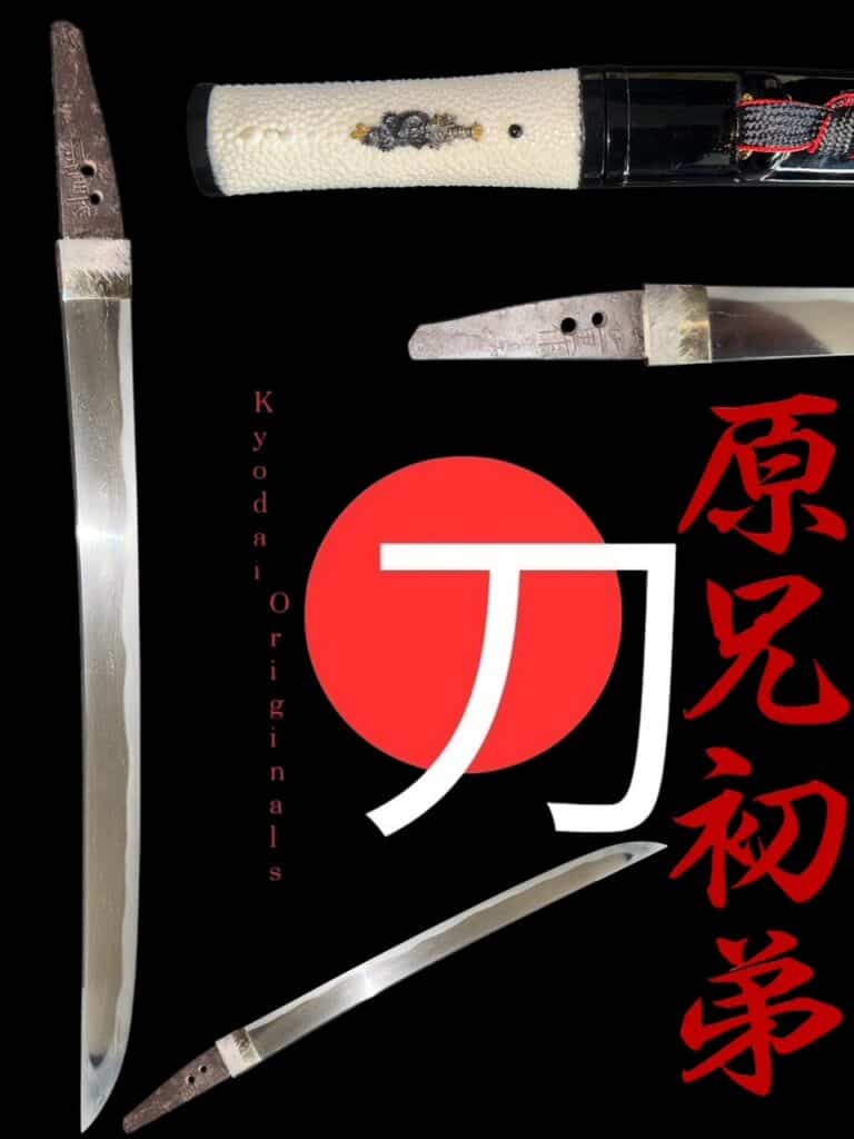 Masashige Tanto (1)