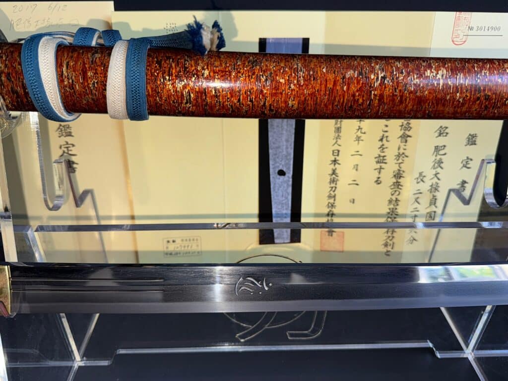 Fujiwara Sadakuni (15)