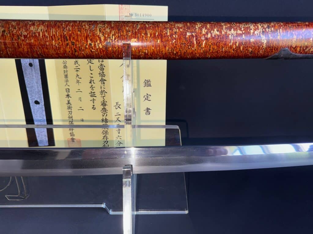 Fujiwara Sadakuni (16)