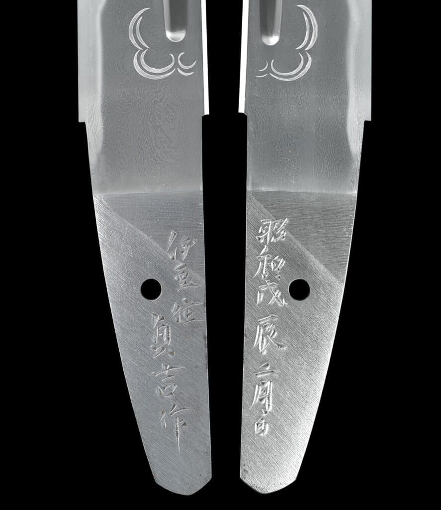 Sadayoshi Gassan (2)
