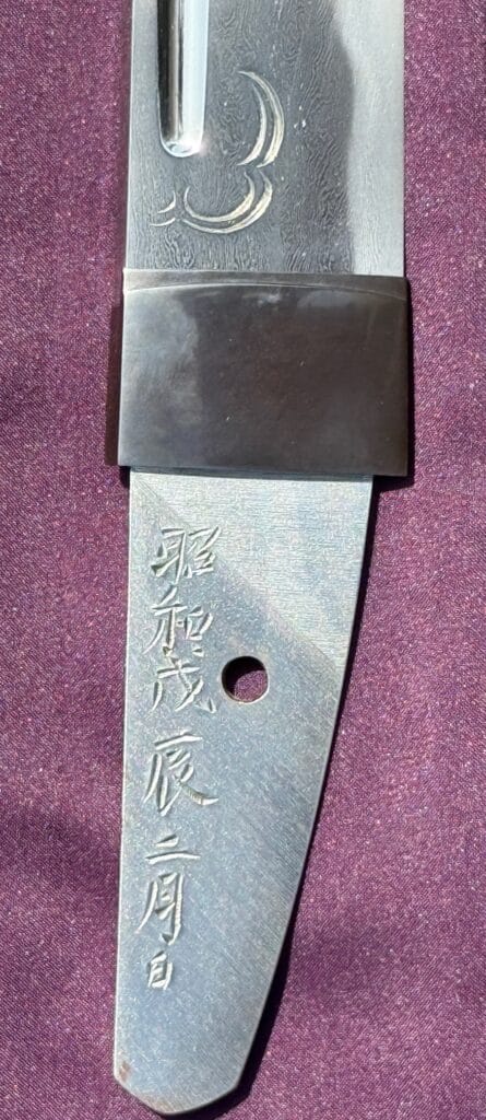 Sadayoshi Gassan (27)
