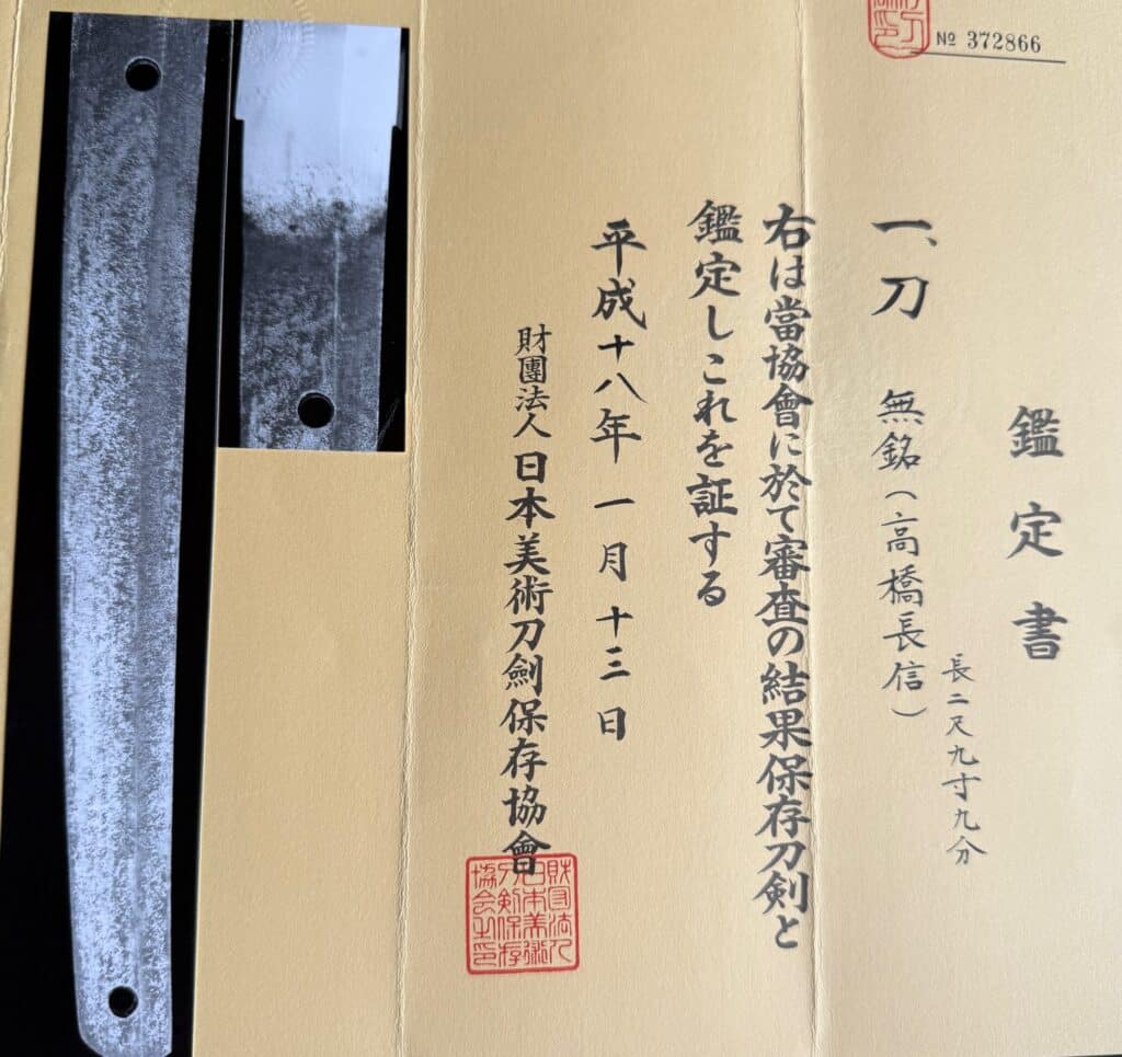 kakahashi Naganobu (27)