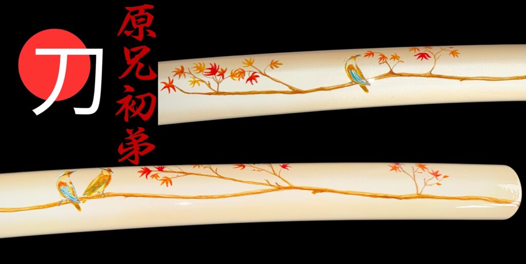 Gassan Sadatoshi (29)