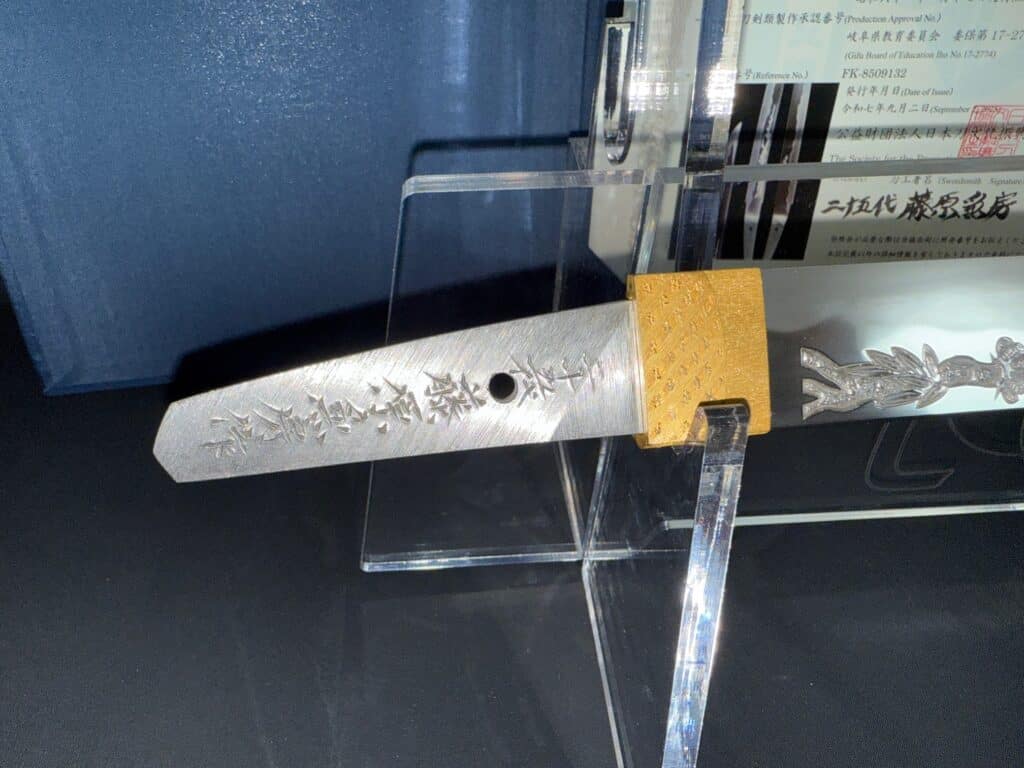 Fujiwara Kanefusa (2)