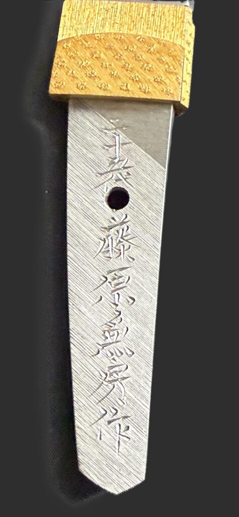 Fujiwara Kanefusa (26)