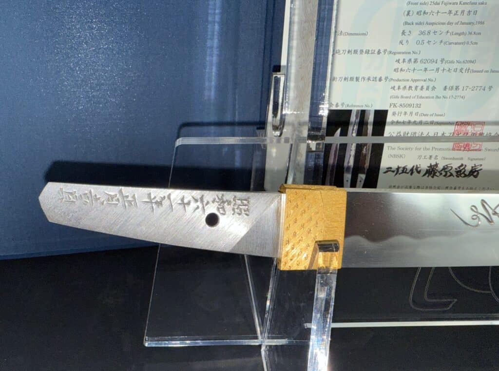 Fujiwara Kanefusa (9)