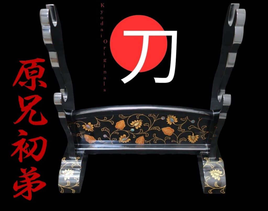 Japanese Sword rack kake (1)