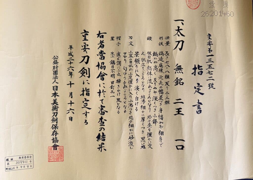 Kamakura Juyo sword 1300 (33)