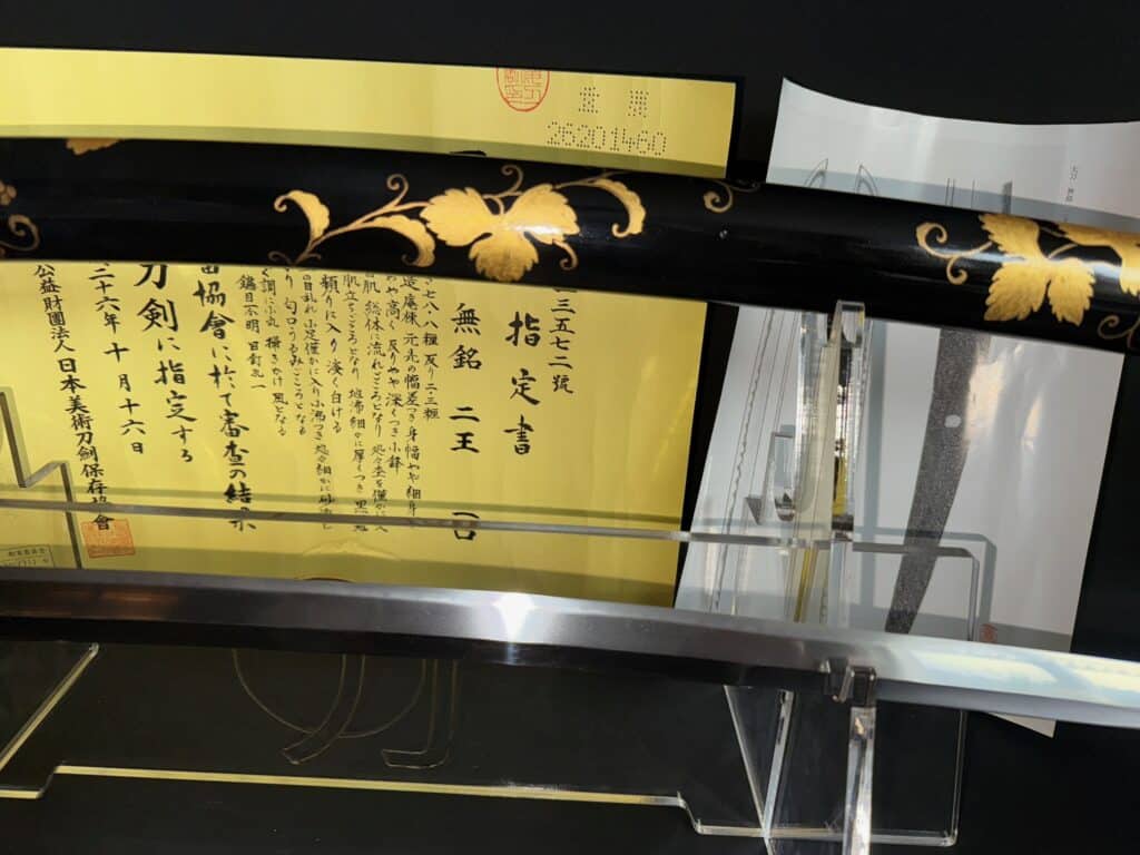 Kamakura Juyo sword 1300 (9)