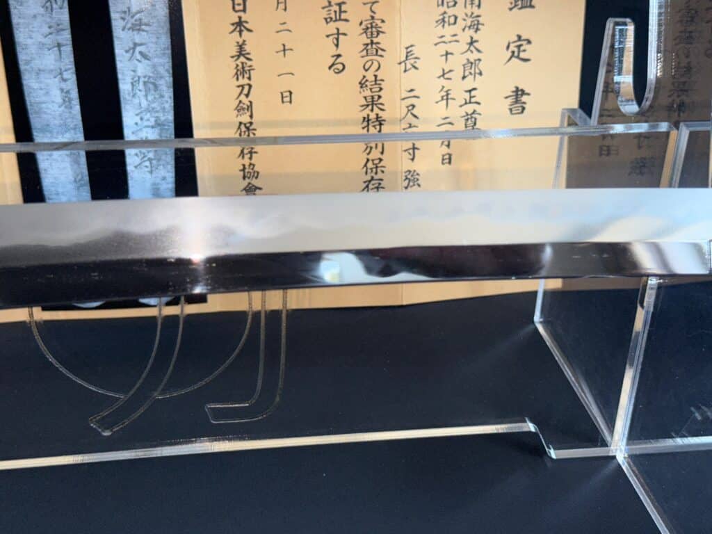 Nankaitaro Masataka (37)