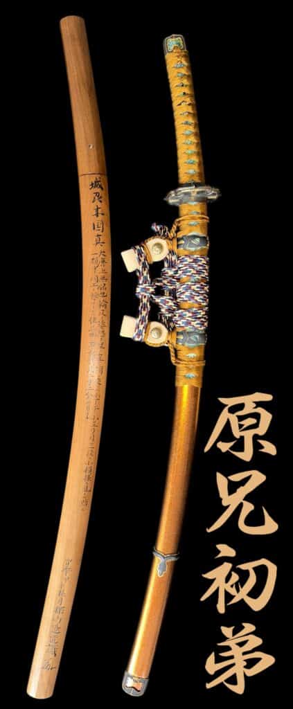 Rai Kunizane (58)