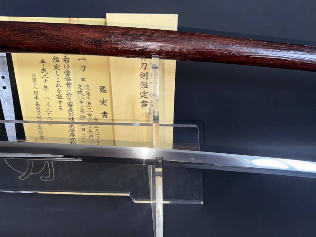 Ryusaishi Masashige Walking stick (11)