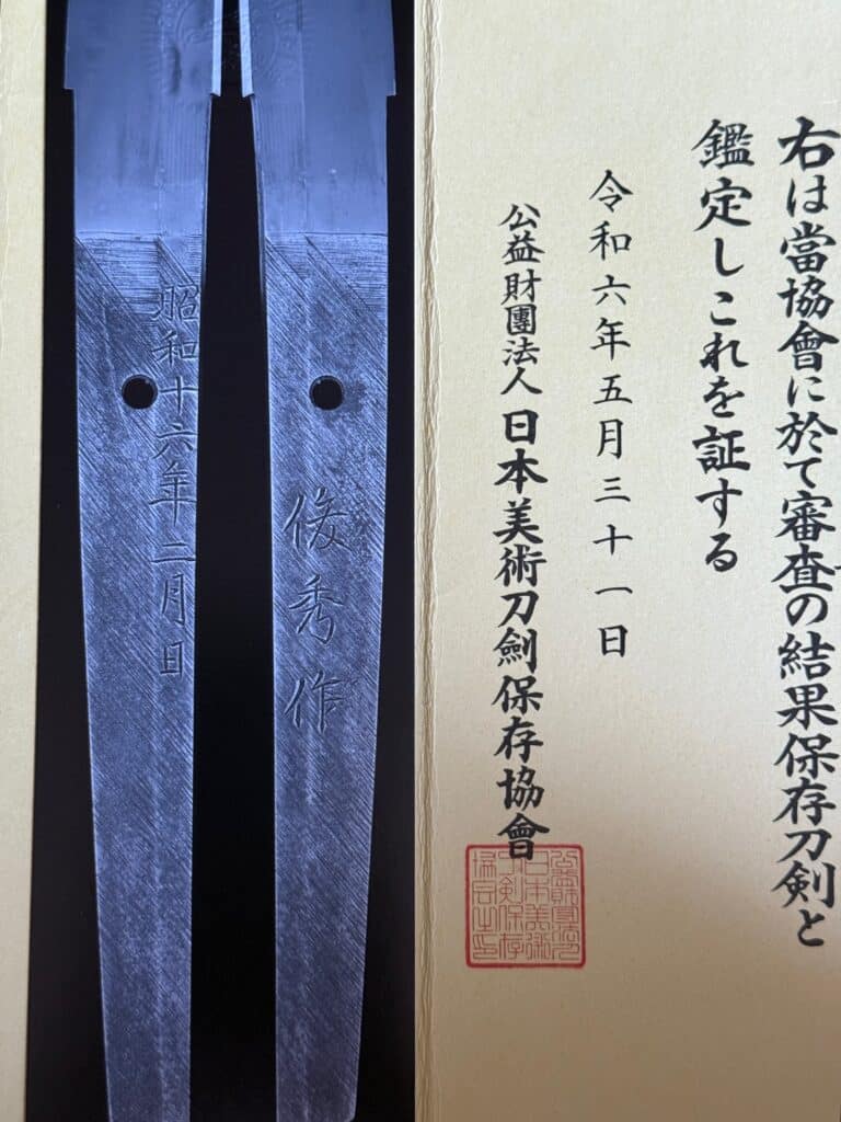 Horii Toshihide (Hideaki) (22)