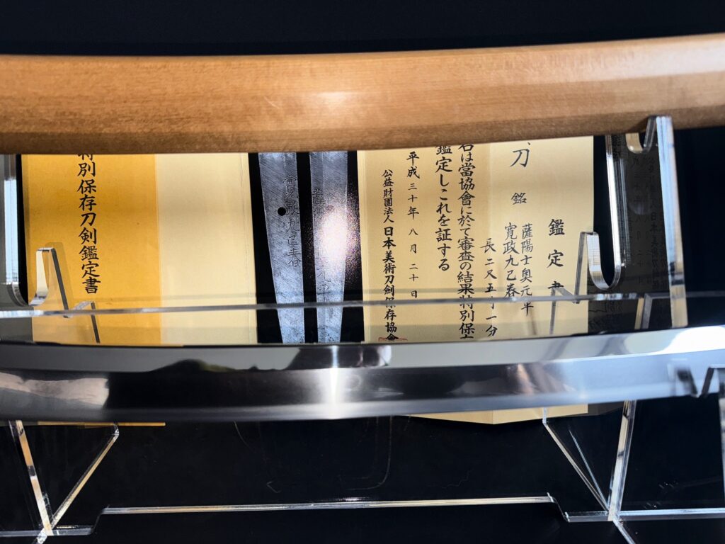 Satsuyoshi Motohira (12)