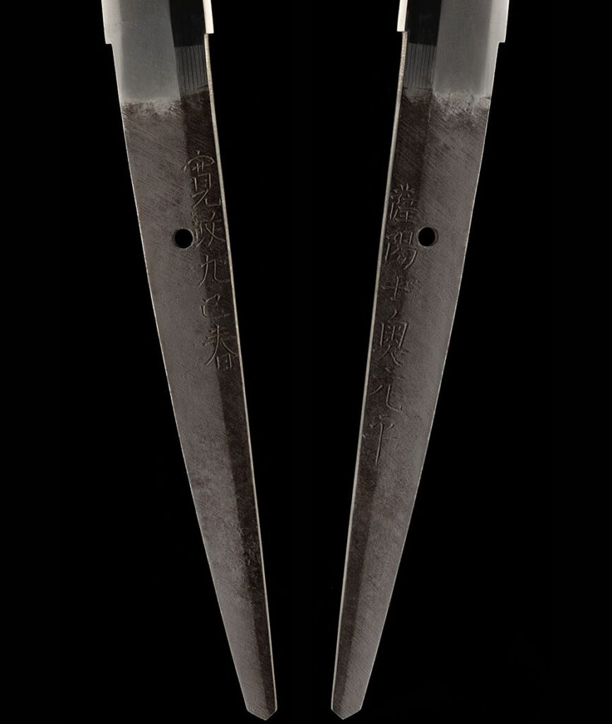 Satsuyoshi Motohira (25)