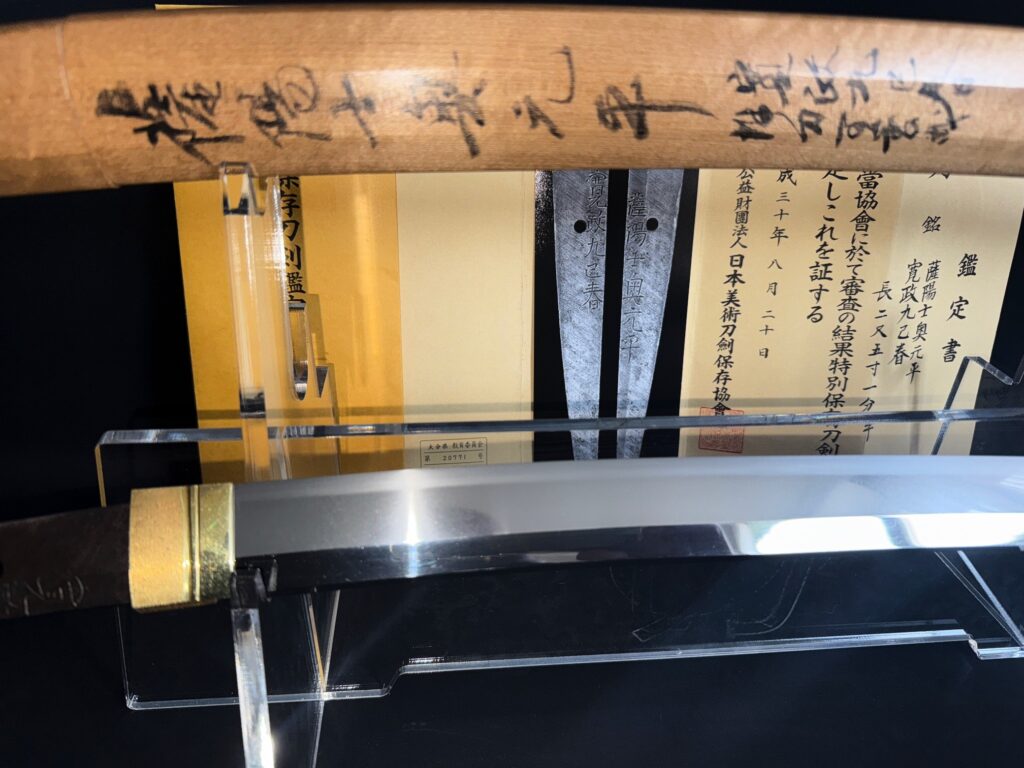 Satsuyoshi Motohira (5)