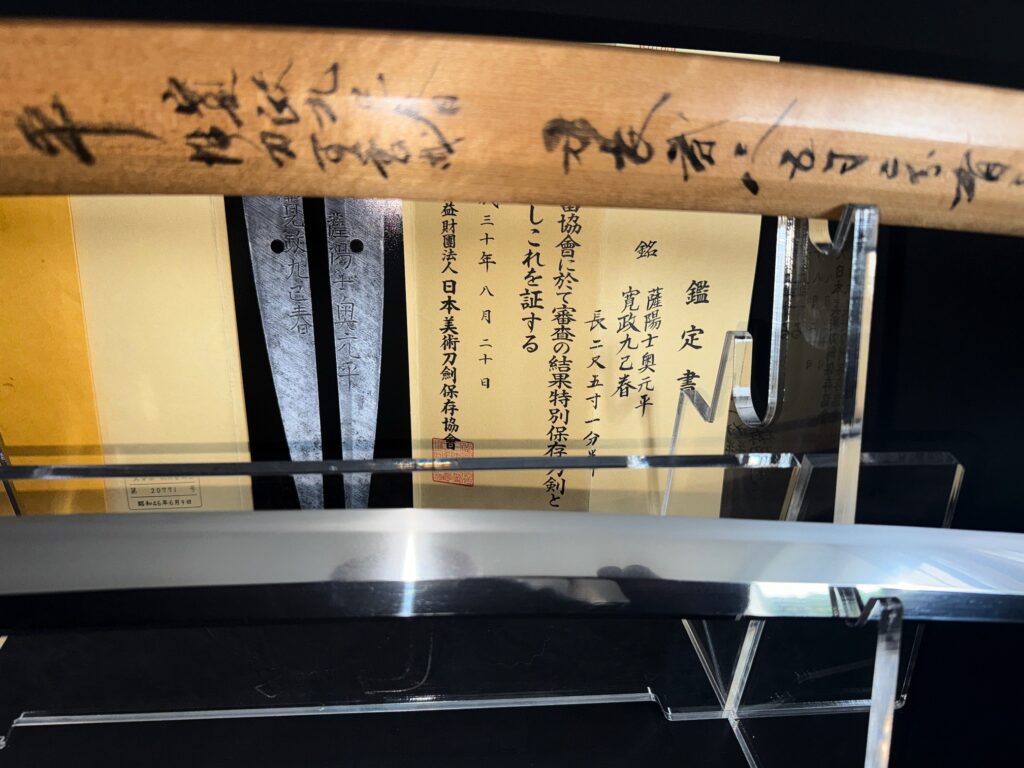 Satsuyoshi Motohira (6)