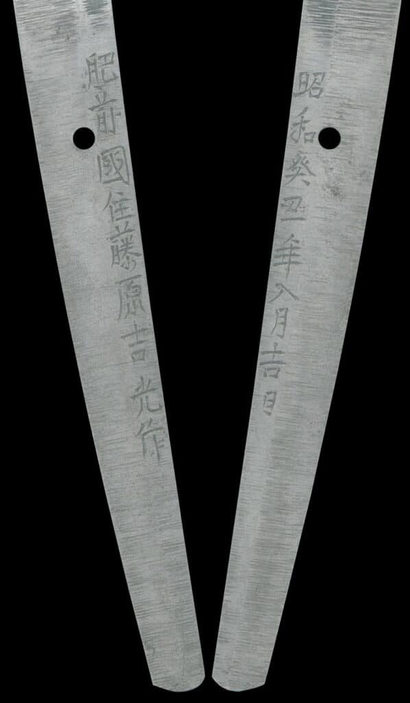 Hizenkoku Yoshimitsu (1)
