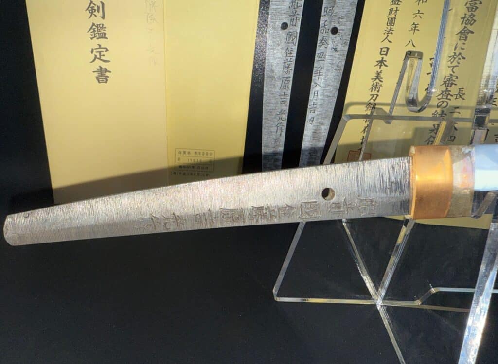 Hizenkoku Yoshimitsu (21)